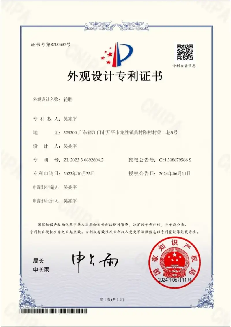 Certificate 07